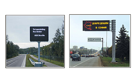 Variable Message Signs (VMS)